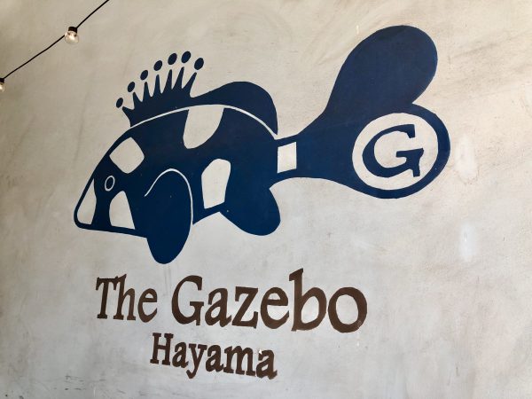 葉山the Gazebo ザ ガゼボ で大満足のポキ丼とフィッシュ チップスを味わってきたよ