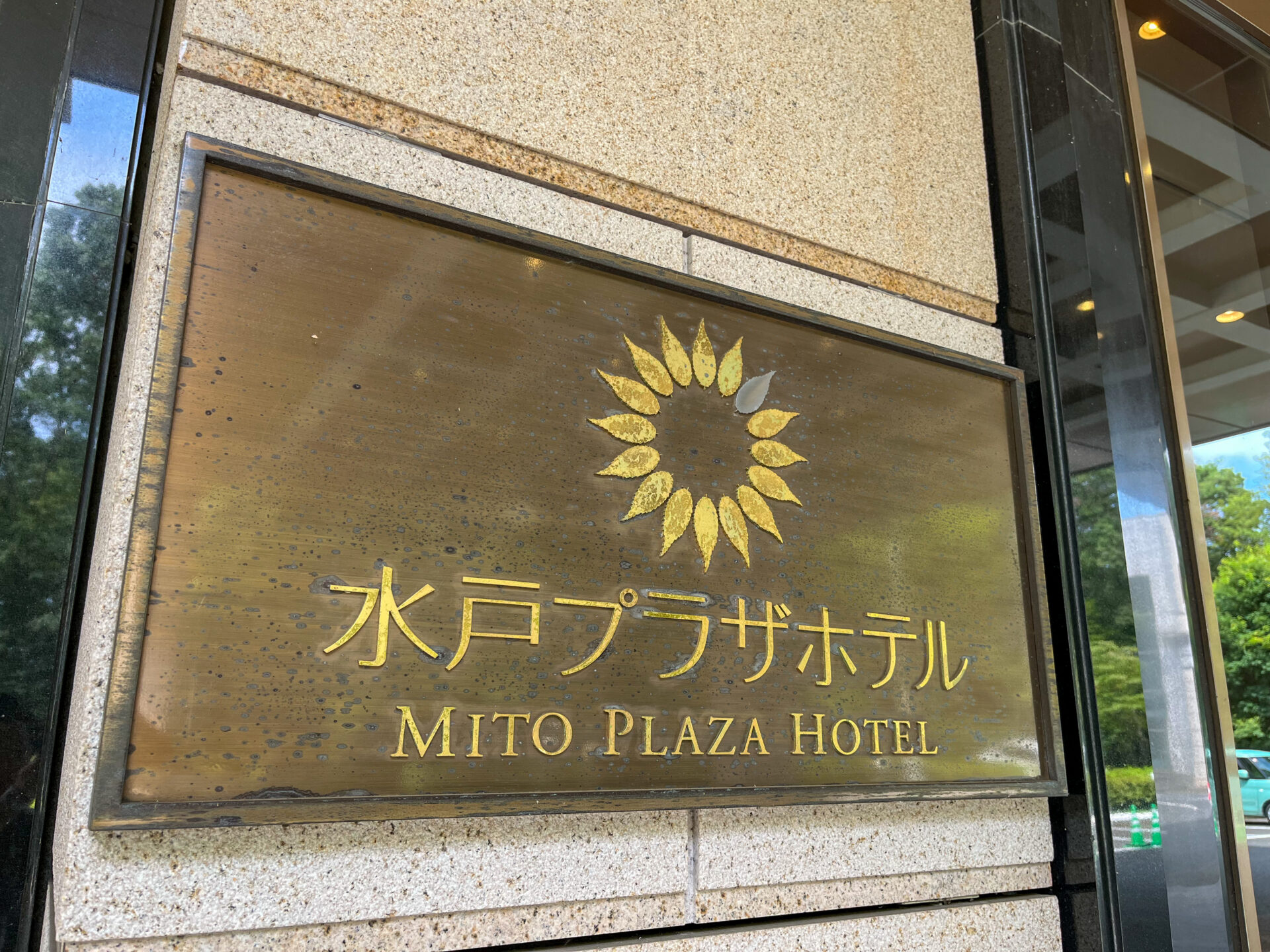 【出張レポート】茨城県水戸プラザホテル特別イベントにてマジックショー