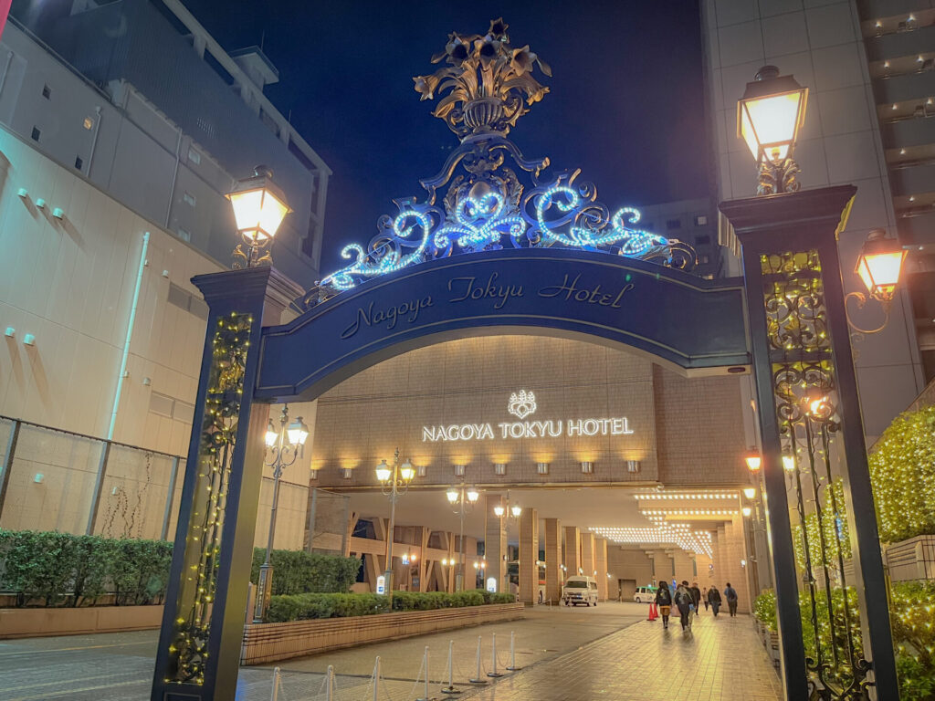 名古屋東急ホテルのメインエントランス