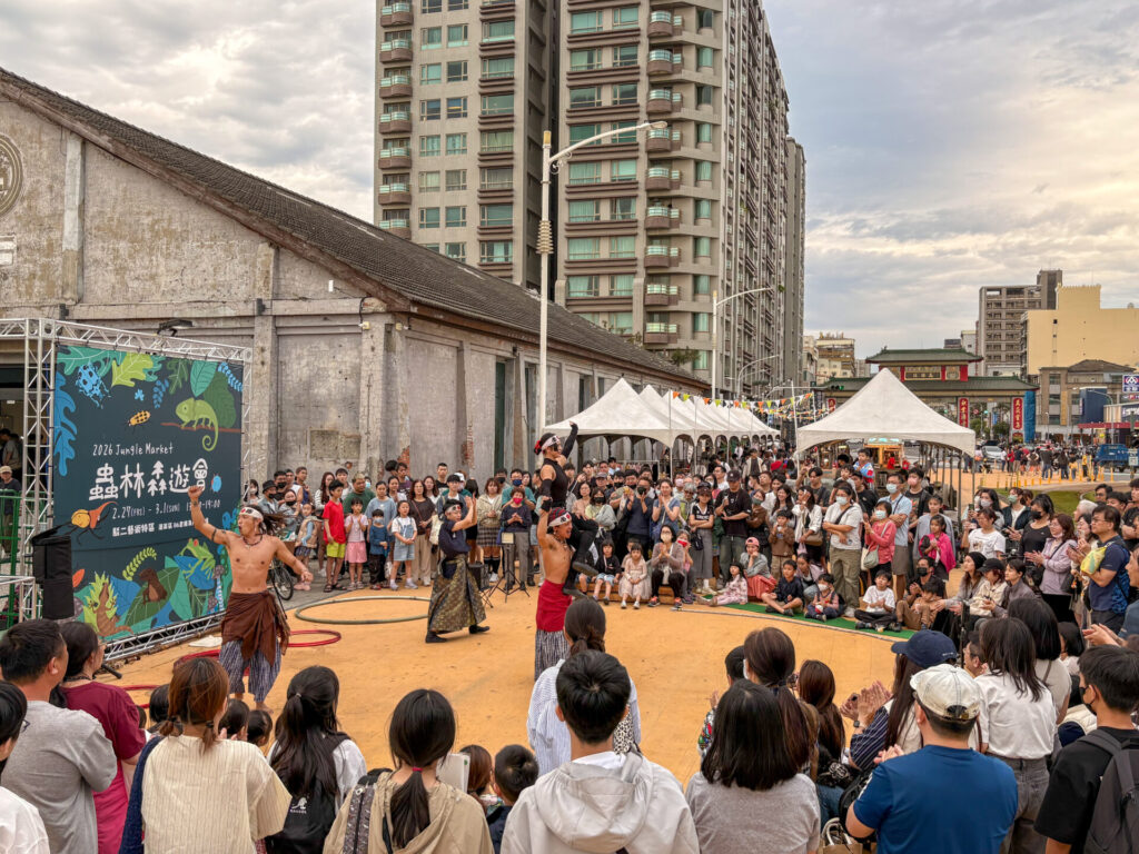 2026年2月27日、台湾・高雄の駁二芸術特区 蓬莱倉庫にて開催されたイベント「蟲林森遊會」で観客を盛り上げる肆舞藝のメンバー