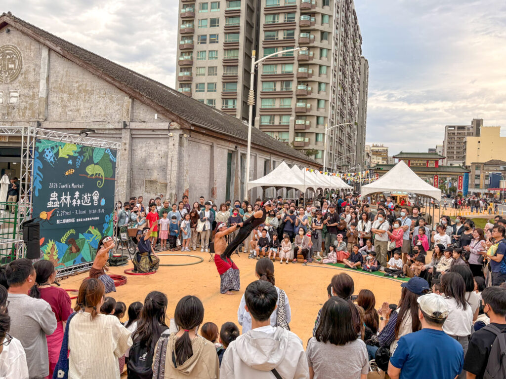 2026年2月27日、台湾・高雄の駁二芸術特区 蓬莱倉庫にて開催されたイベント「蟲林森遊會」でアクロバットを披露する肆舞藝のメンバー